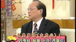 風水命理師|黃震宇風水命相顧問官方網站 / Master Wong Chun Yue Offical。